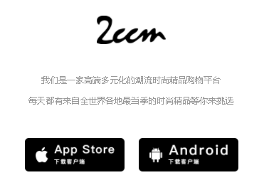 2ccm�ٷ�app