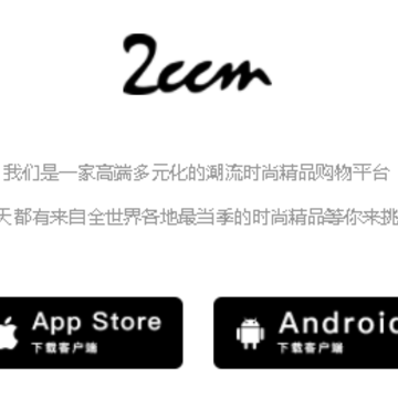 2ccm官方app 2ccm官方app