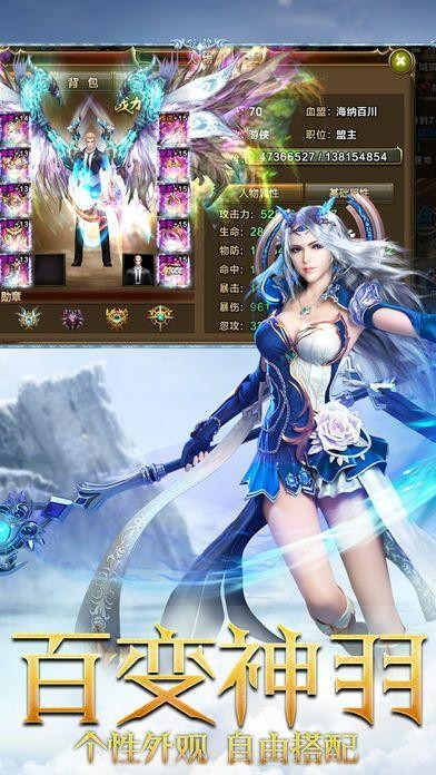 神魔之光ios版 神魔之光ios版