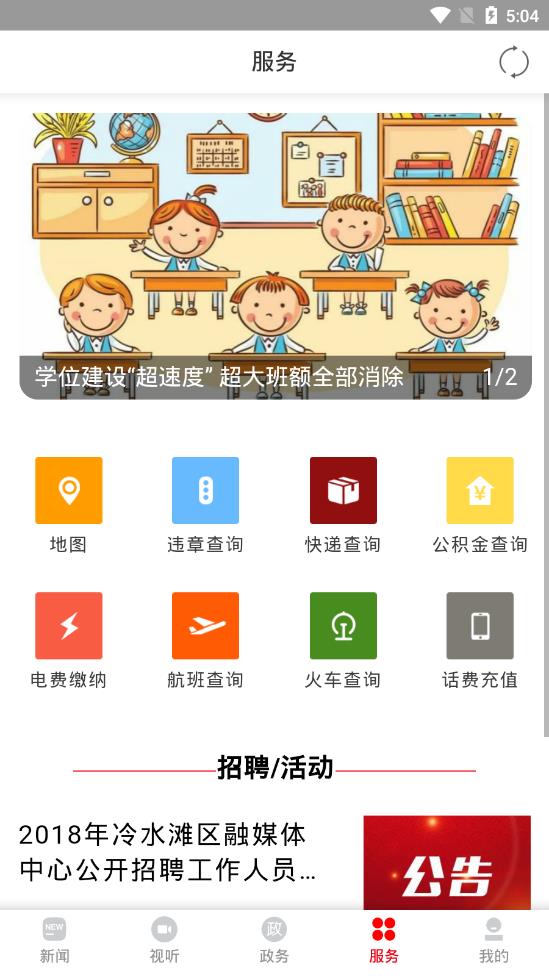 ����ˮ̲app