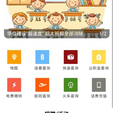 ����ˮ̲app