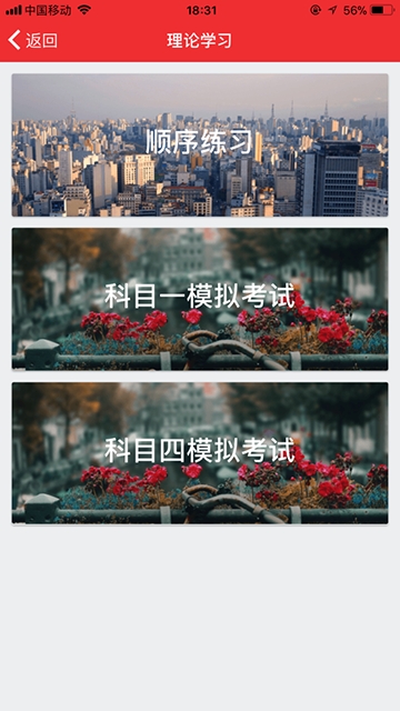 ����ѧ��app