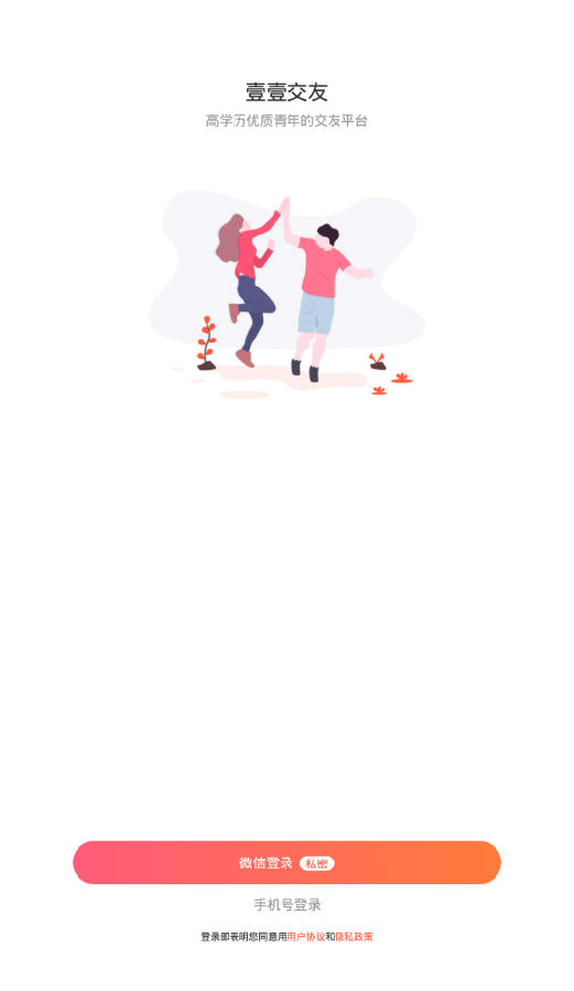 ҼҼ����app