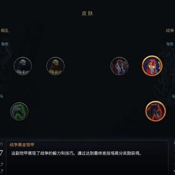 暗黑血统创世纪全渔夫币全皮肤完美存档 暗黑血统创世纪全渔夫币全皮肤完美存档