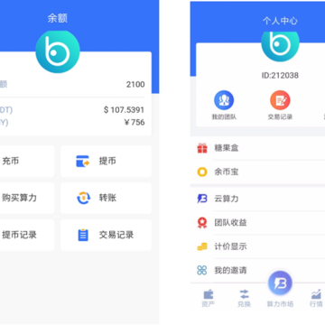 Hchat app