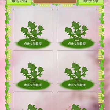 ʢ����԰app