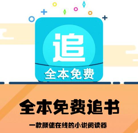 ȫ�����׷��app