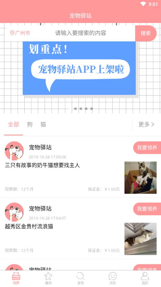 ������վapp