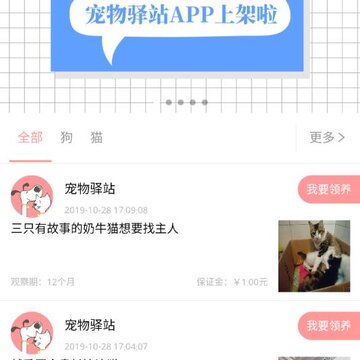 ������վapp