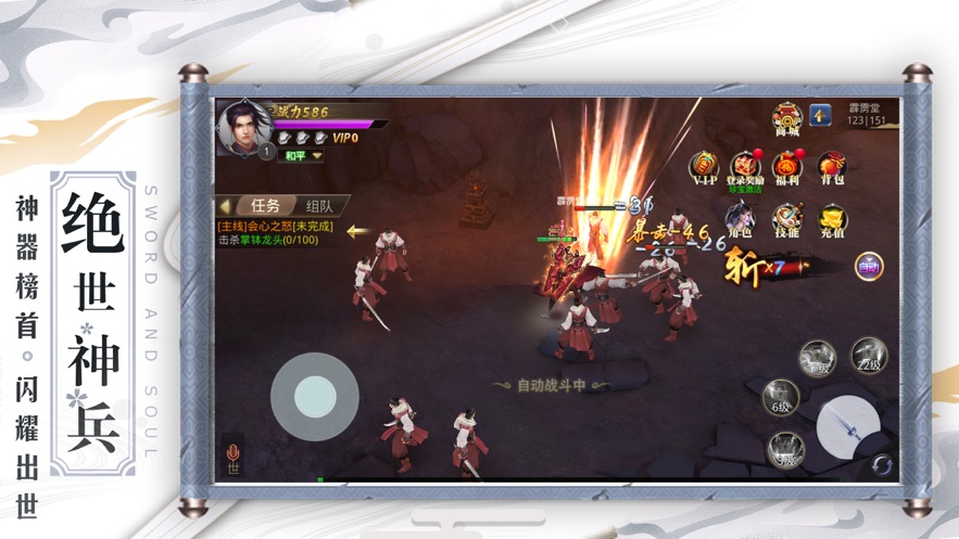 紫青双剑合体修仙满v版 紫青双剑合体修仙满v版