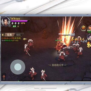 紫青双剑合体修仙满v版 紫青双剑合体修仙满v版