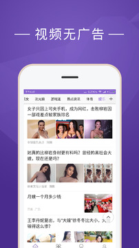 ���ӿ쿴app
