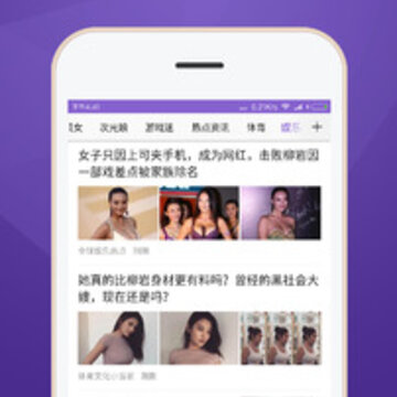 茄子快看app 茄子快看app