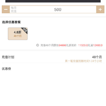 加油优卡 加油优卡