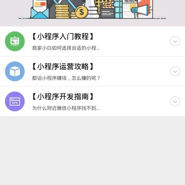 ΢��С��������Ӧ��