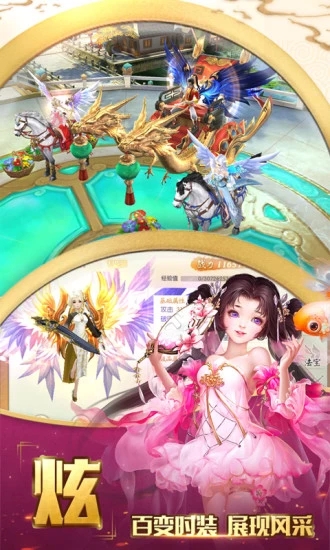 快乐无双BT版 快乐无双BT版