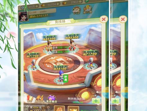 西游合击版九游版 西游合击版九游版