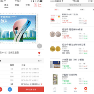 京东文娱寄卖app苹果版 京东文娱寄卖app苹果版