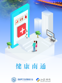 ������ͨapp