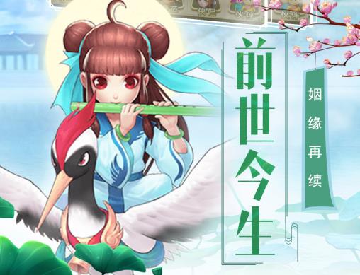 西游合击版内购版 西游合击版内购版