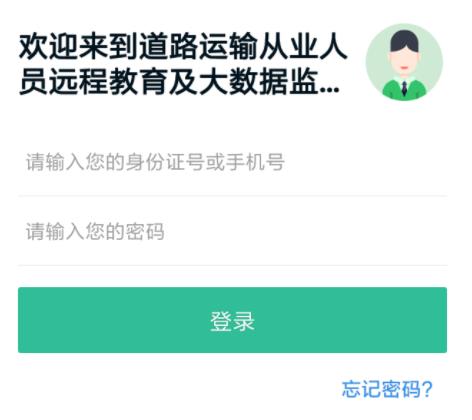 黔道安 黔道安