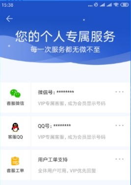 ΢�ż�¼�ָ����ְ�׿��