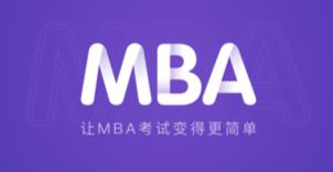 MBA�����
