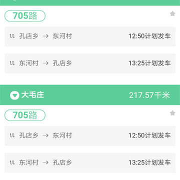 淮南定制公交 淮南定制公交
