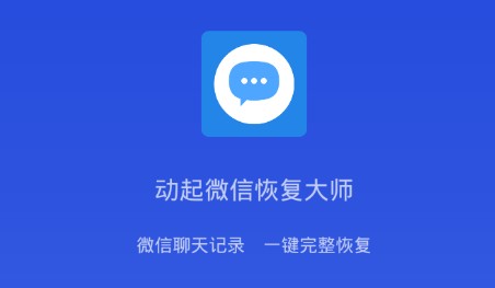 ΢�Żָ���ʦapp