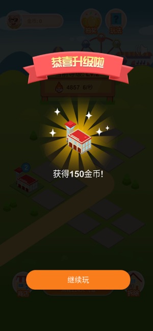 疯狂金币城ios版 疯狂金币城ios版