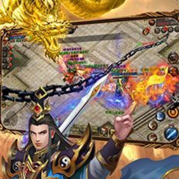 傲视霸主手游腾讯版 傲视霸主手游腾讯版