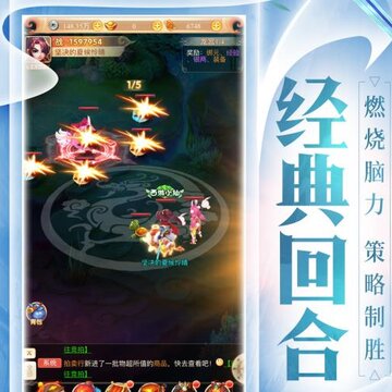 西游合体版腾讯版 西游合体版腾讯版