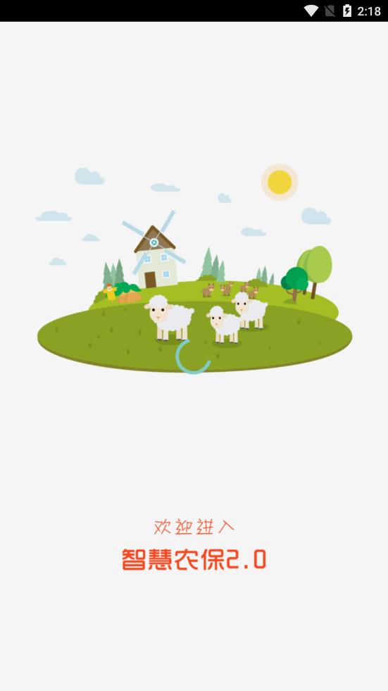 �ǻ�ũ��app