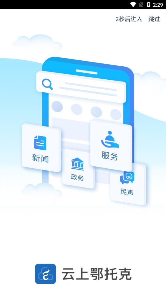 ���϶��п�app