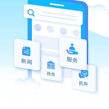 云上鄂托克app 云上鄂托克app