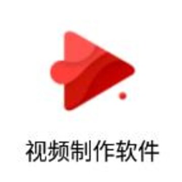 视频制作软件app 视频制作软件app