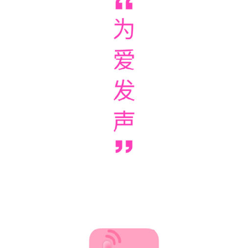 波波语音app 波波语音app