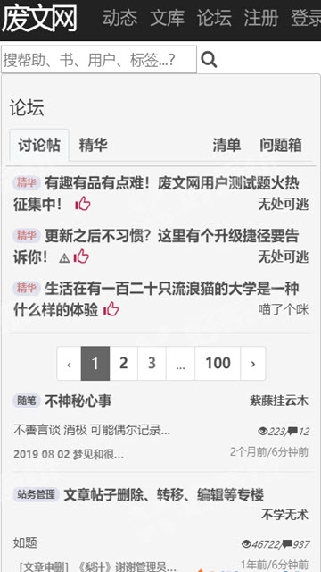 ������app