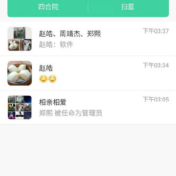 血源派 血源派