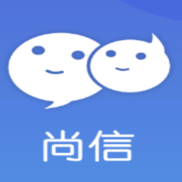 尚信app 尚信app