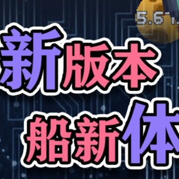 像素大轰炸 像素大轰炸