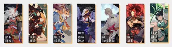 阴阳师百闻牌牌组推荐 阴阳师百闻牌单卡强度介绍 阴阳师百闻牌牌组推荐 阴阳师百闻牌单卡强度介绍