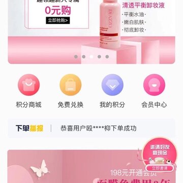 蓝宝石直播盒子iOS版下载 蓝宝石直播盒子iOS版下载