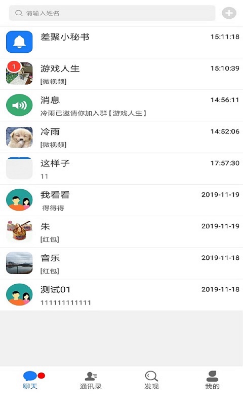 ���app