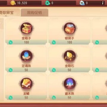 梦幻西游三维版收费模式介绍 梦幻西游三维版要点卡吗 梦幻西游三维版收费模式介绍 梦幻西游三维版要点卡吗