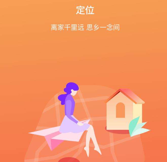 喵影直播间破解版下载 喵影直播间破解版下载