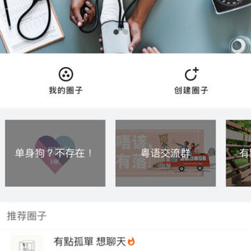 漂派app 漂派app