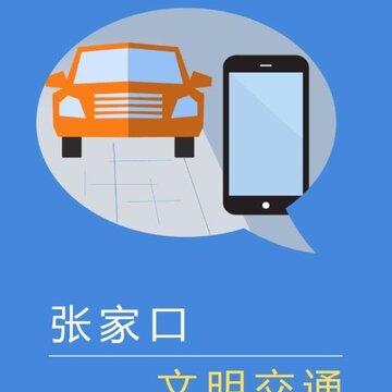 �żҿ�������ͨapp