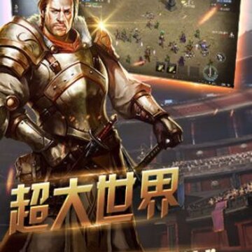 冰火创世纪IOS版 冰火创世纪IOS版