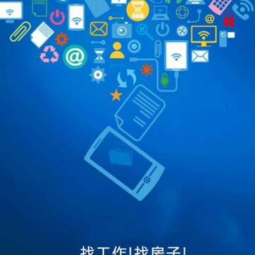 八达信息通 八达信息通